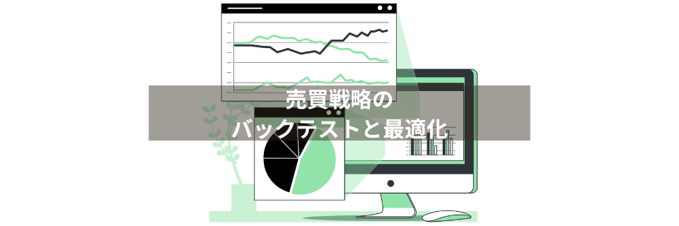 ＦＸバックテストテクニック 最良の投資方法を探るプログラム技術を初歩から解説/マルチモ-ド/前田隆司（単行本） Amazon.co.jp 最新リリース: 投資分析・売買戦略 の新着