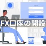 GMOコインでFXの自動売買するための口座を開設してAPIを試そう【FXの自動売買プログラムをPythonで自作しよう④】